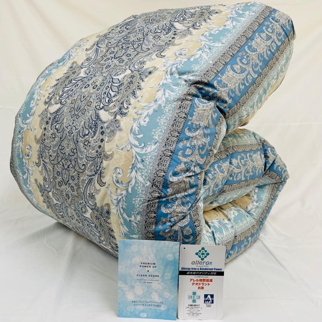 羽毛布団 シングル 増量 抗菌防臭羽毛 ブルー 日本製　特別価格　BL