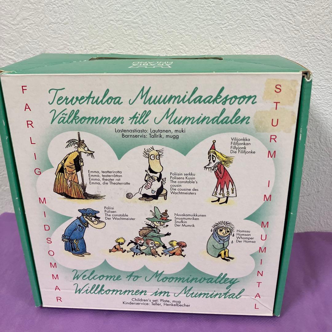 ARABIAムーミンチルドレンセット　　　　　　　　　　　　ムーミン谷の夏祭り