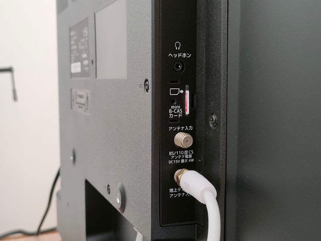 MAXZEN マクスゼン 32インチ 液晶テレビ J32CH06