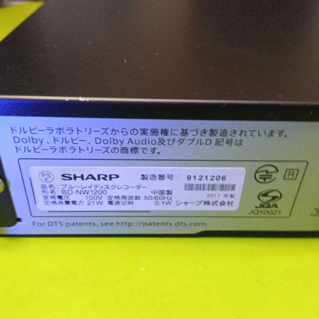 SHARP AQUOSブルーレイ　BD-NW1200 本体使用時間極少2
