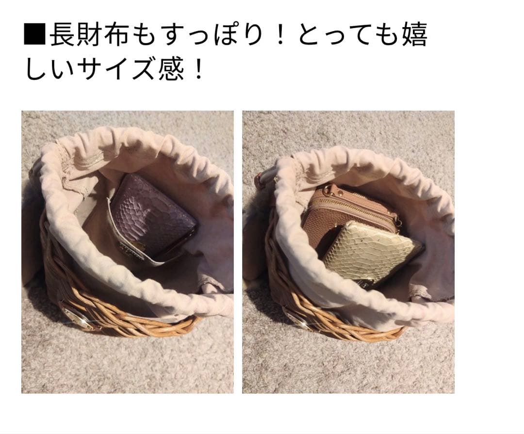 【未使用】ATAO アタオ カゴバッグ ブリーゼ ラビットファー付き