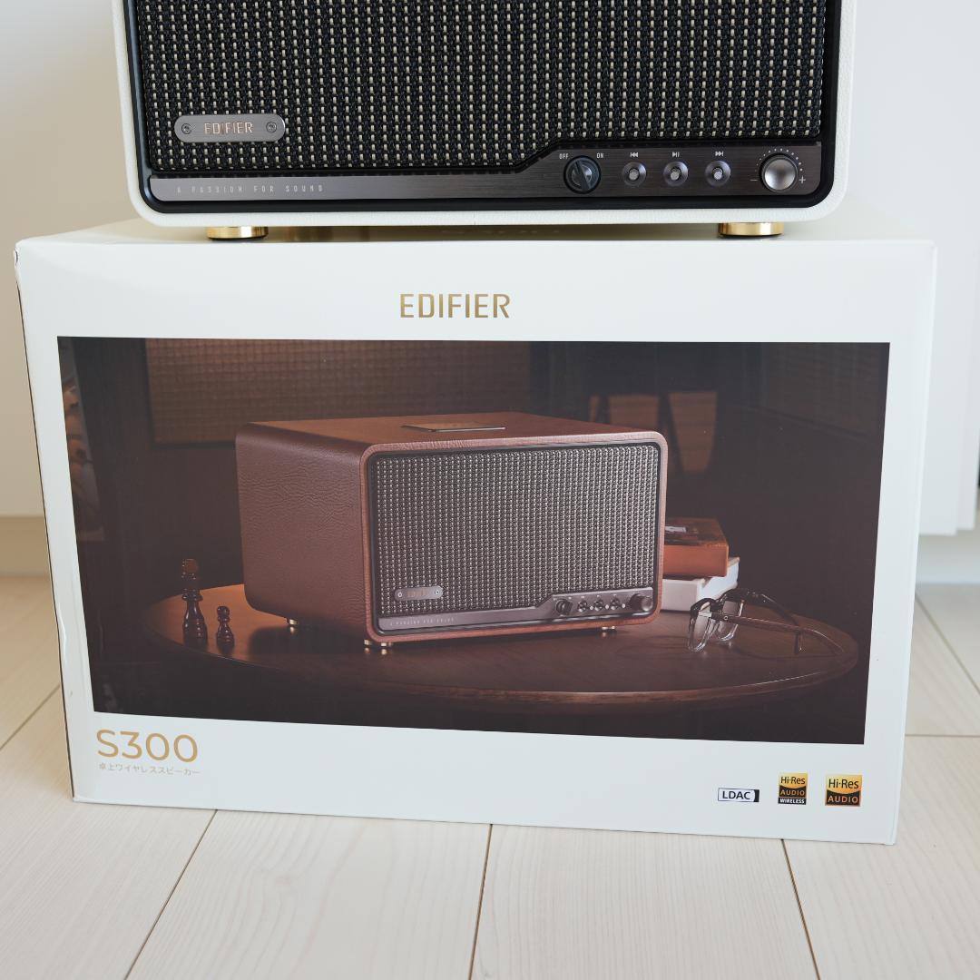 EDIFIER S300 スピーカー