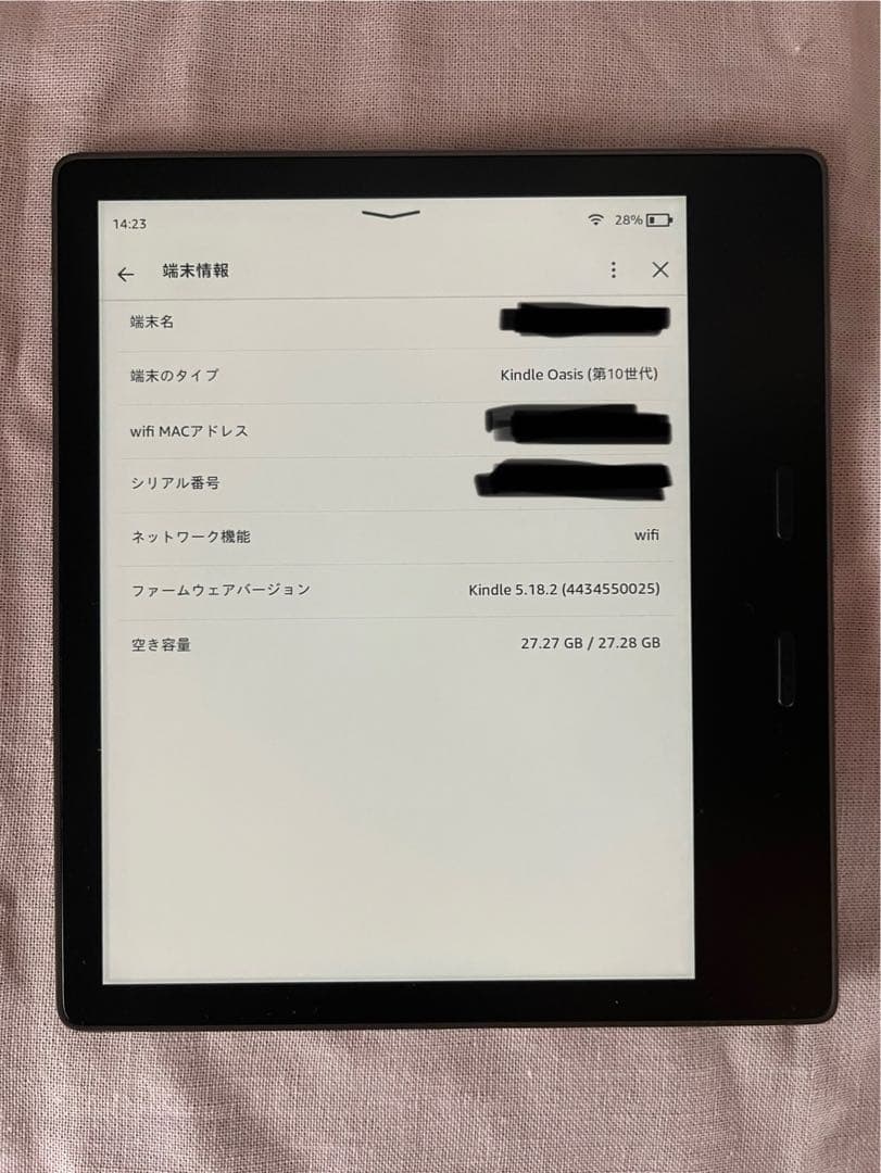 生産終了　Kindle Oasis 色調調節ライト搭載 Wi-Fi 32GB