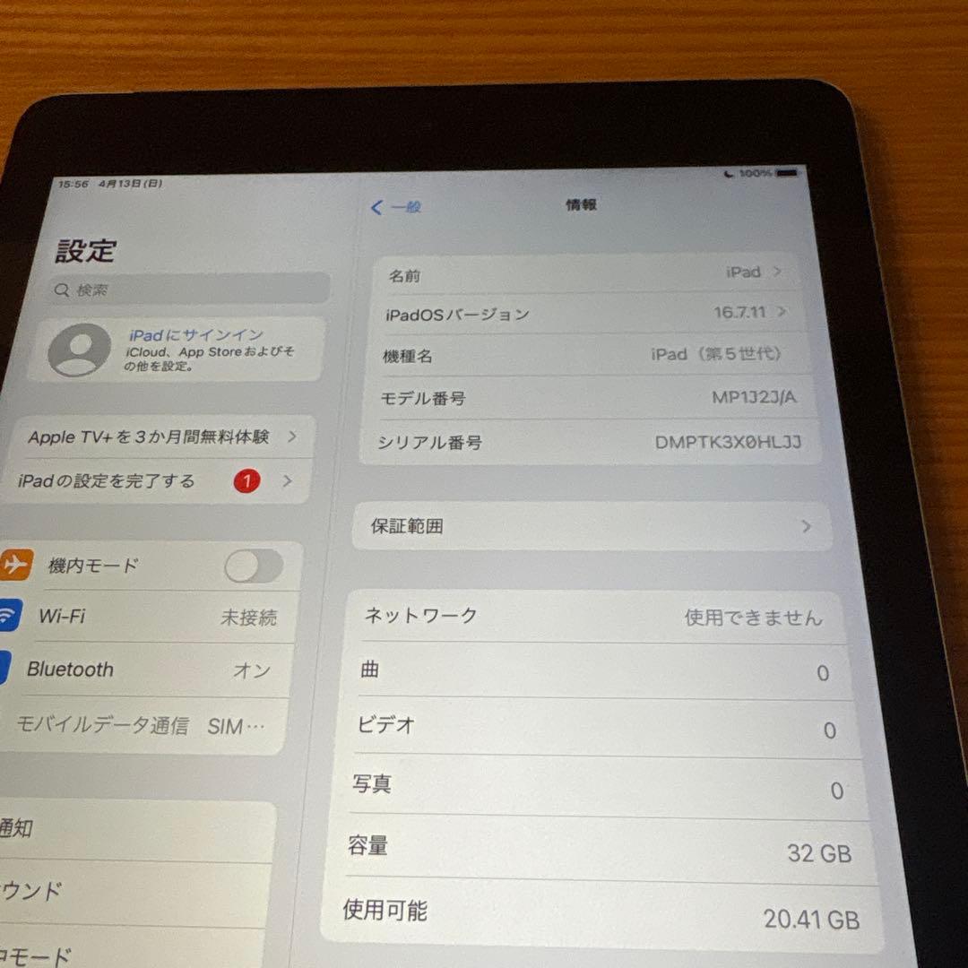 iPad本体 iPad A1823 32GB