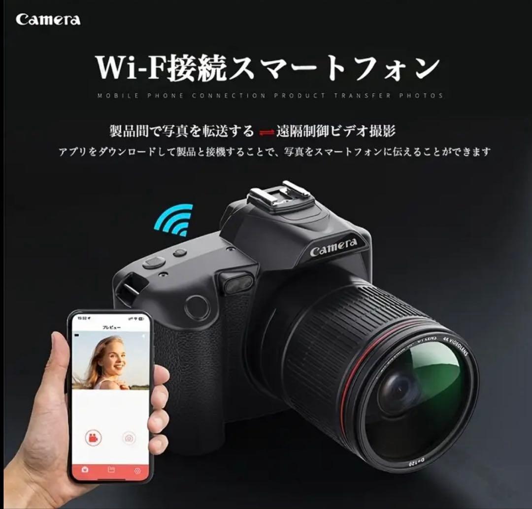 (新品)デジタルカメラ ビデオカメラ4K 6400万画素 16倍ズーム 一眼レフ