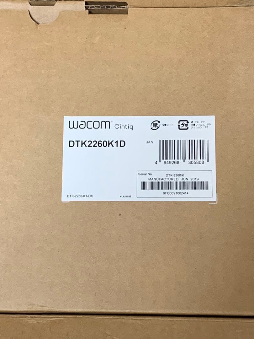 Wacom Cintiq 22 大画面液晶ペンタブレット 本体　プロペン2セット