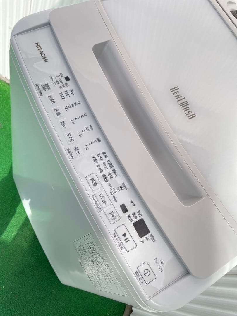 931 日立 ビートウォッシュ 10kg洗濯機 インバーター搭載 2024年製