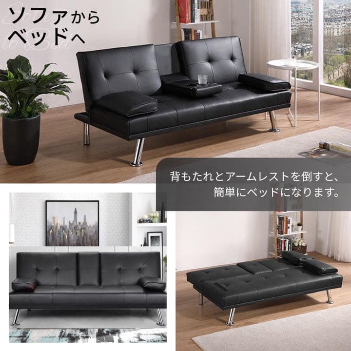 ソファーベッド ソファー 折りたたみ二人掛け  2wayソファ 幅170cm