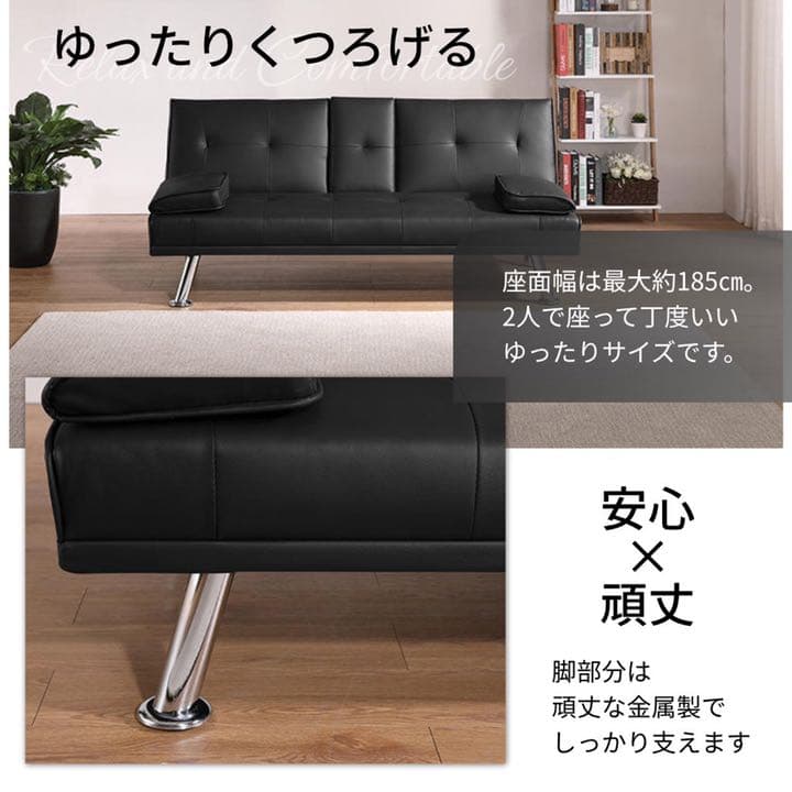 ソファーベッド ソファー 折りたたみ二人掛け  2wayソファ 幅170cm