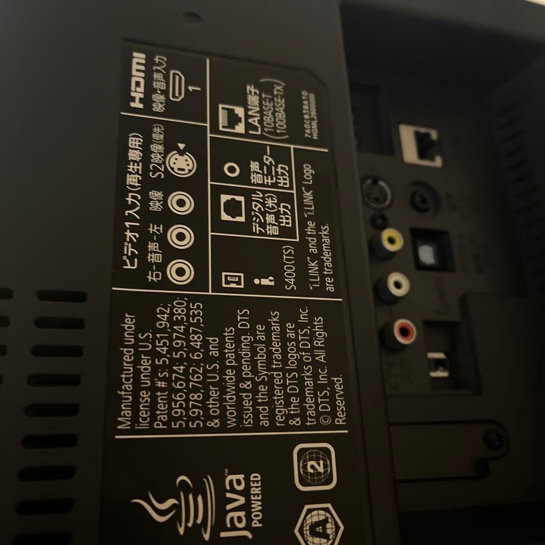 三菱電機 HDD内蔵テレビ LCD-22BLR500 [22インチ]