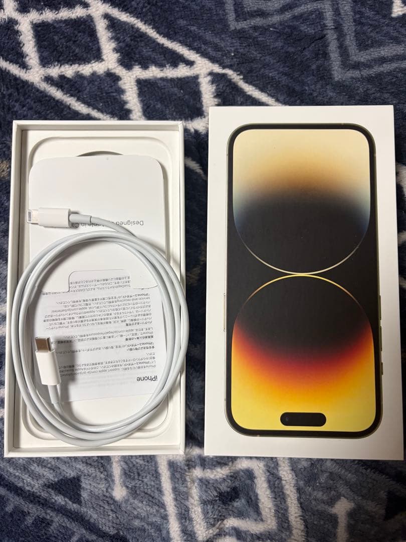 Apple iPhone 14 Pro シルバー 本体