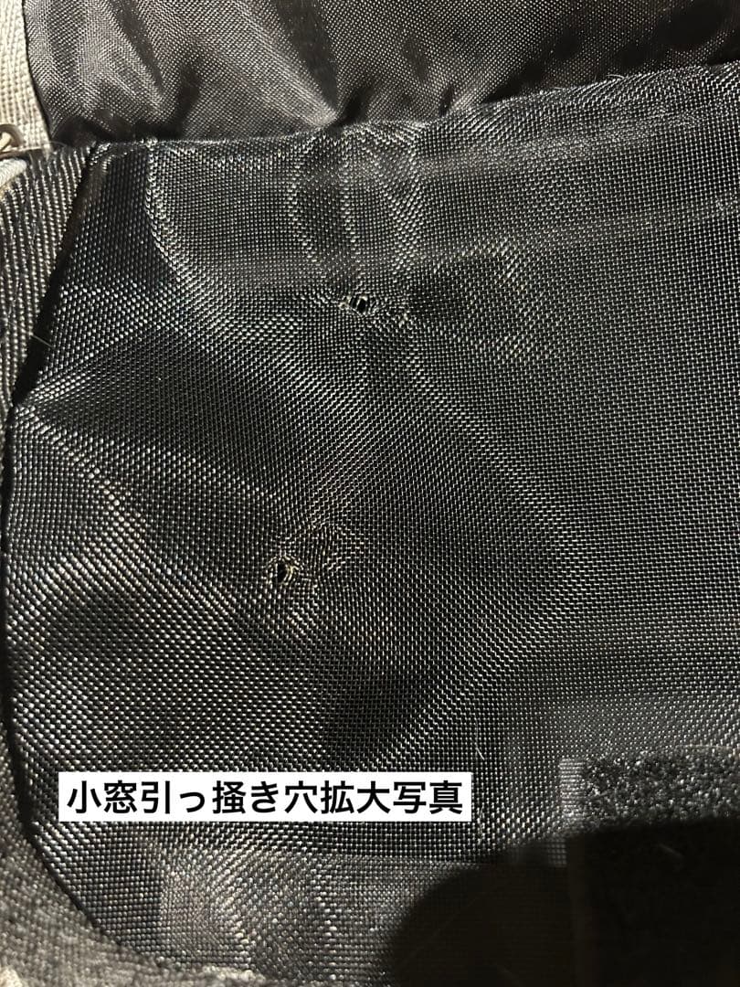 TAKE ME ペットキャリーXLサイズ