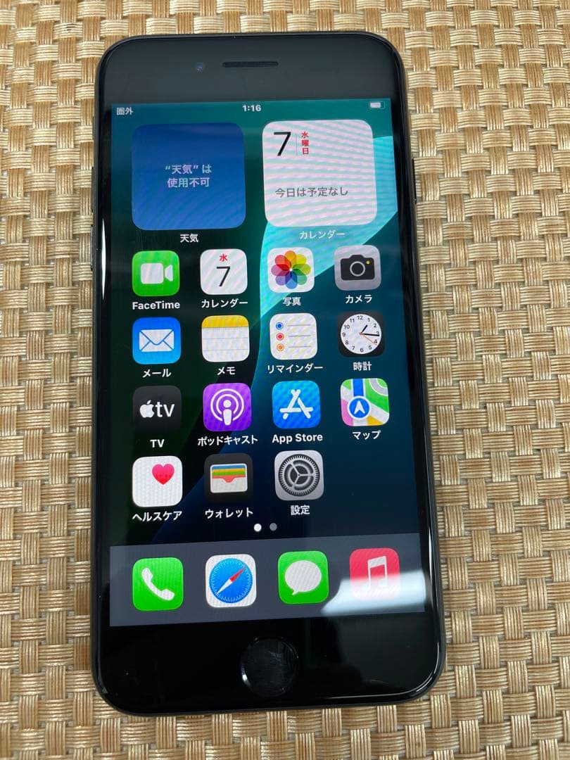 iPhone SE 第3世代128 GB ミッドナイトSIMフリー【5445】