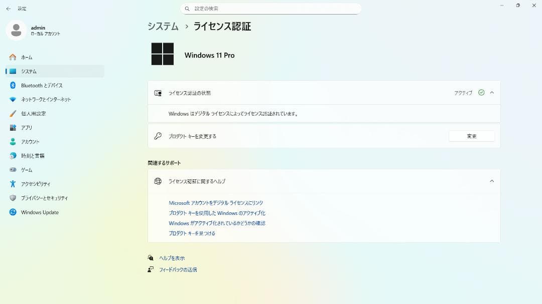 Win11,I5-13500 IN-WIN 自作PC（超小型）ほぼ未使用、動作品