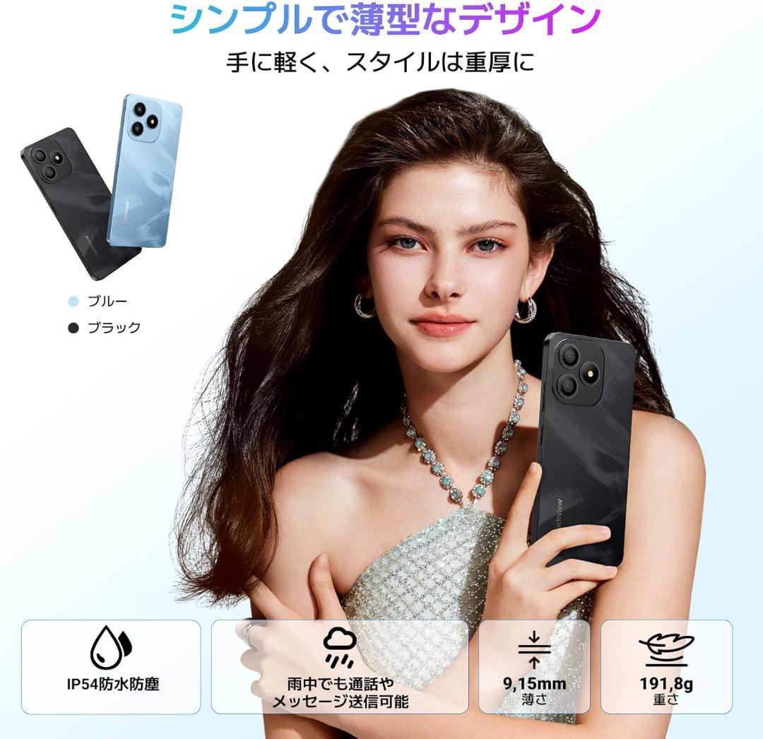 Blackview WAVE 9C SIMフリー スマホ 本体 ケース付き