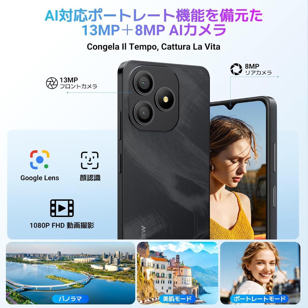 Blackview WAVE 9C SIMフリー スマホ 本体 ケース付き