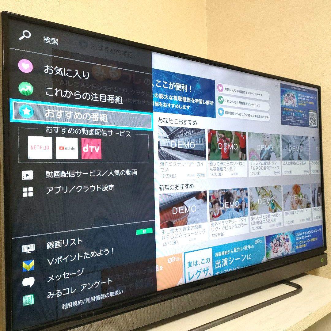 ❷TOSHIBA[2016年製品]40V30