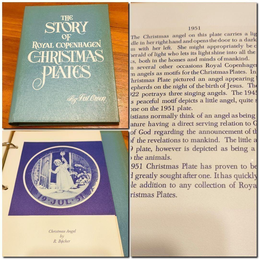 1951年 1級品 クリスマスの天使 ロイヤルコペンハーゲン イヤープレート美品