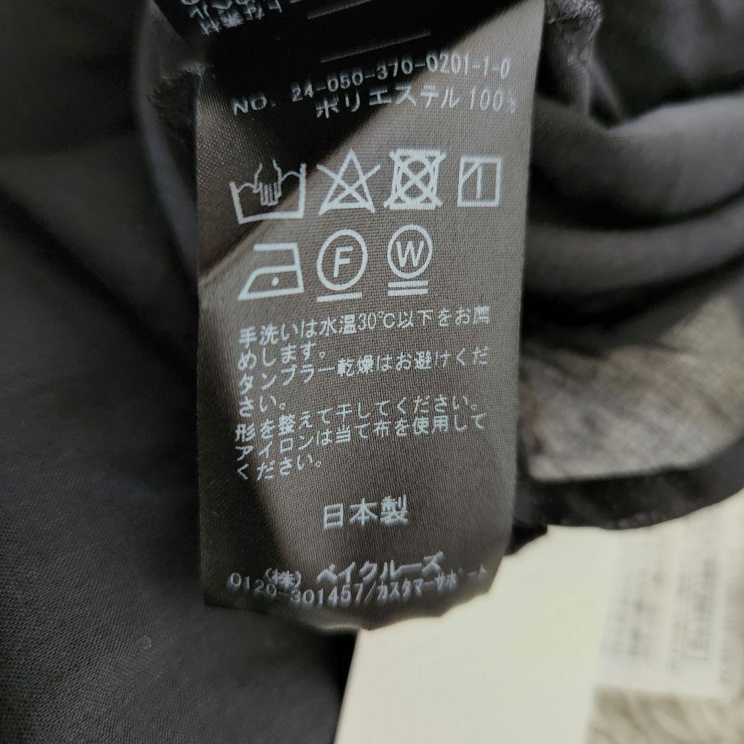 新品✨ジャーナルスタンダードレサージュ 24SS シアー フリル ブラウス