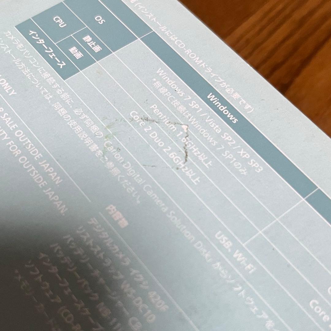 Canon IXY 420F　ピンク キャノン デジタルカメラ