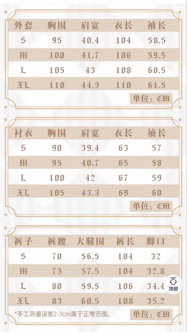 【即納】原神・ディルック 喵屋小铺製衣装 三分妄想製ブーツ セット