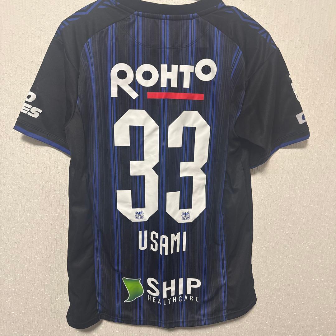 ガンバ大阪ユニフォーム(2020年シーズン)