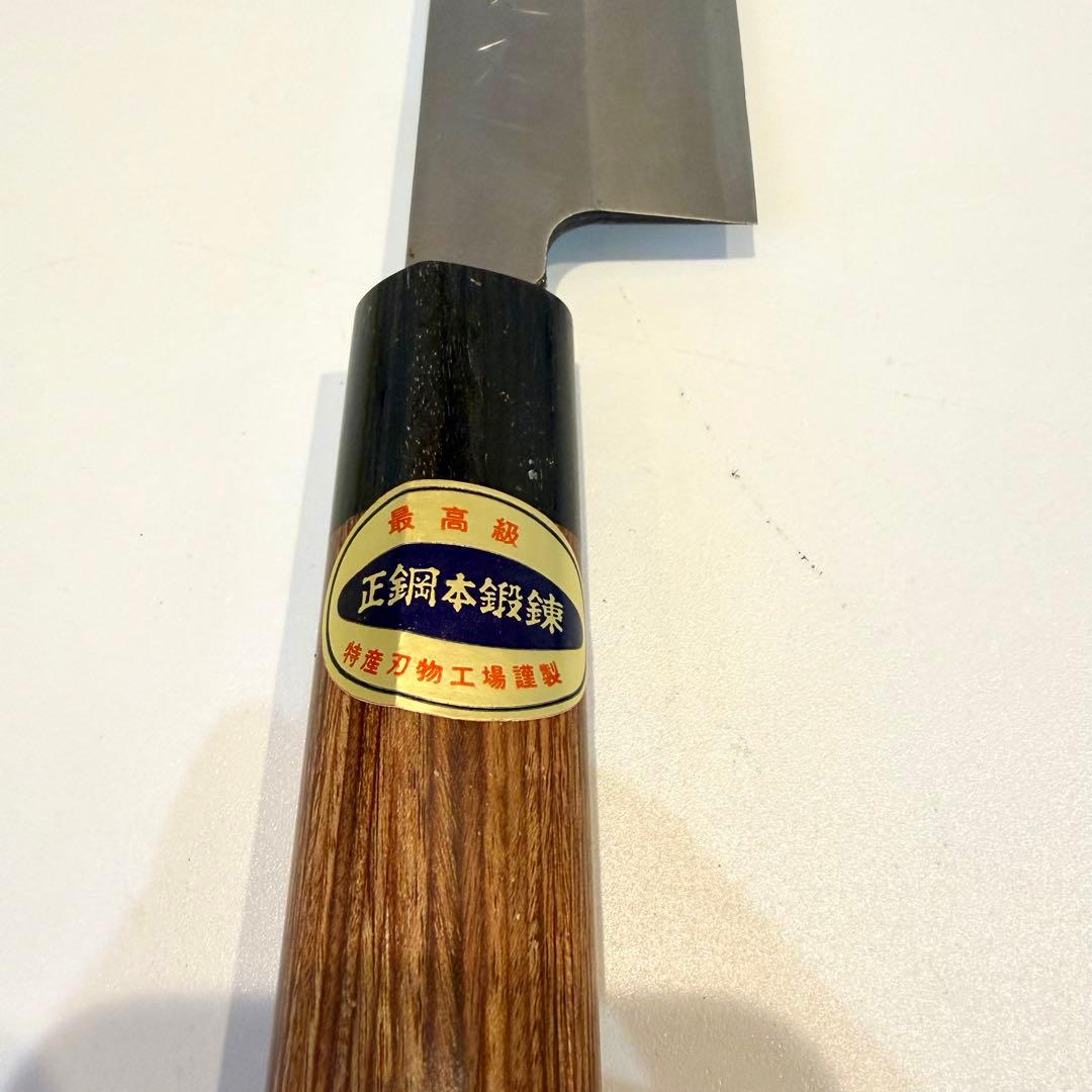 美品　最高級　正鋼本鍛鍊　鉄砲又　包丁3本セット