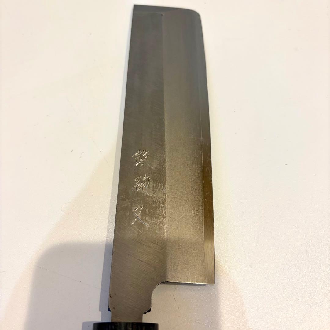 美品　最高級　正鋼本鍛鍊　鉄砲又　包丁3本セット