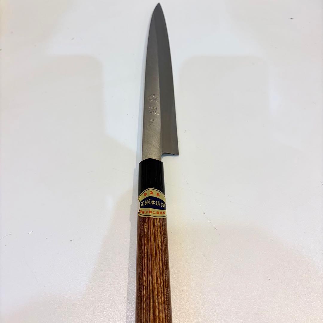 美品　最高級　正鋼本鍛鍊　鉄砲又　包丁3本セット