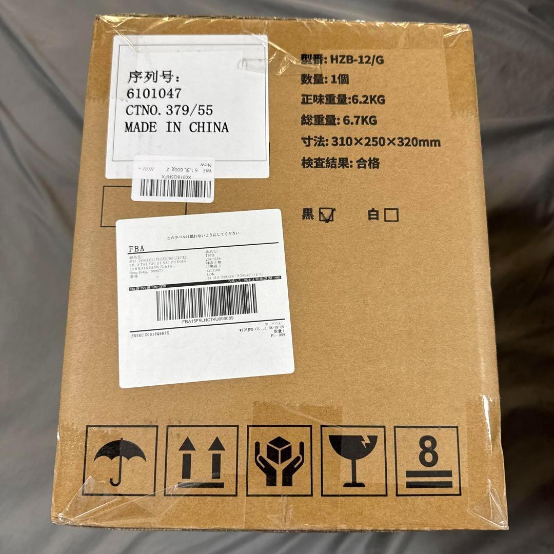 製氷機【ハンドル付き氷バスケット 高速製氷 自動洗浄機能 省エネ】ブラック