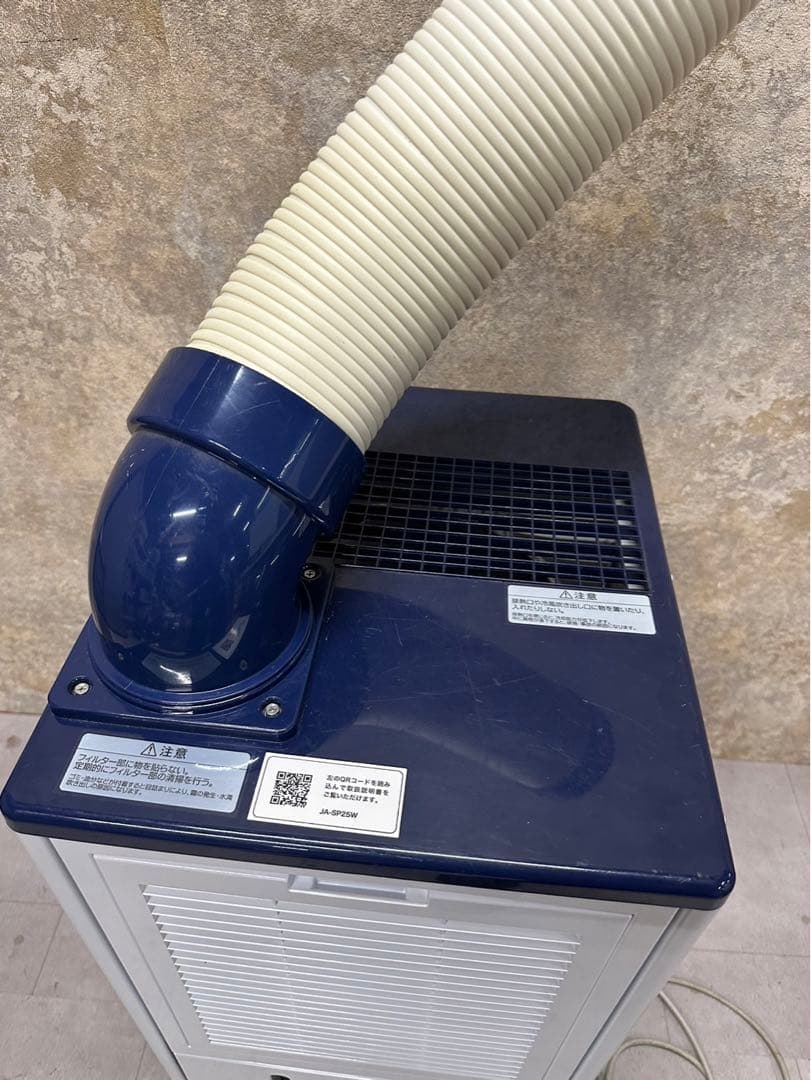 ハイアール　スポットエアコン　JA-SP25W