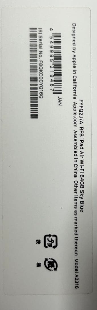 iPad Air (第4世代)64GB Wi-Fi＋Smart Keyboard