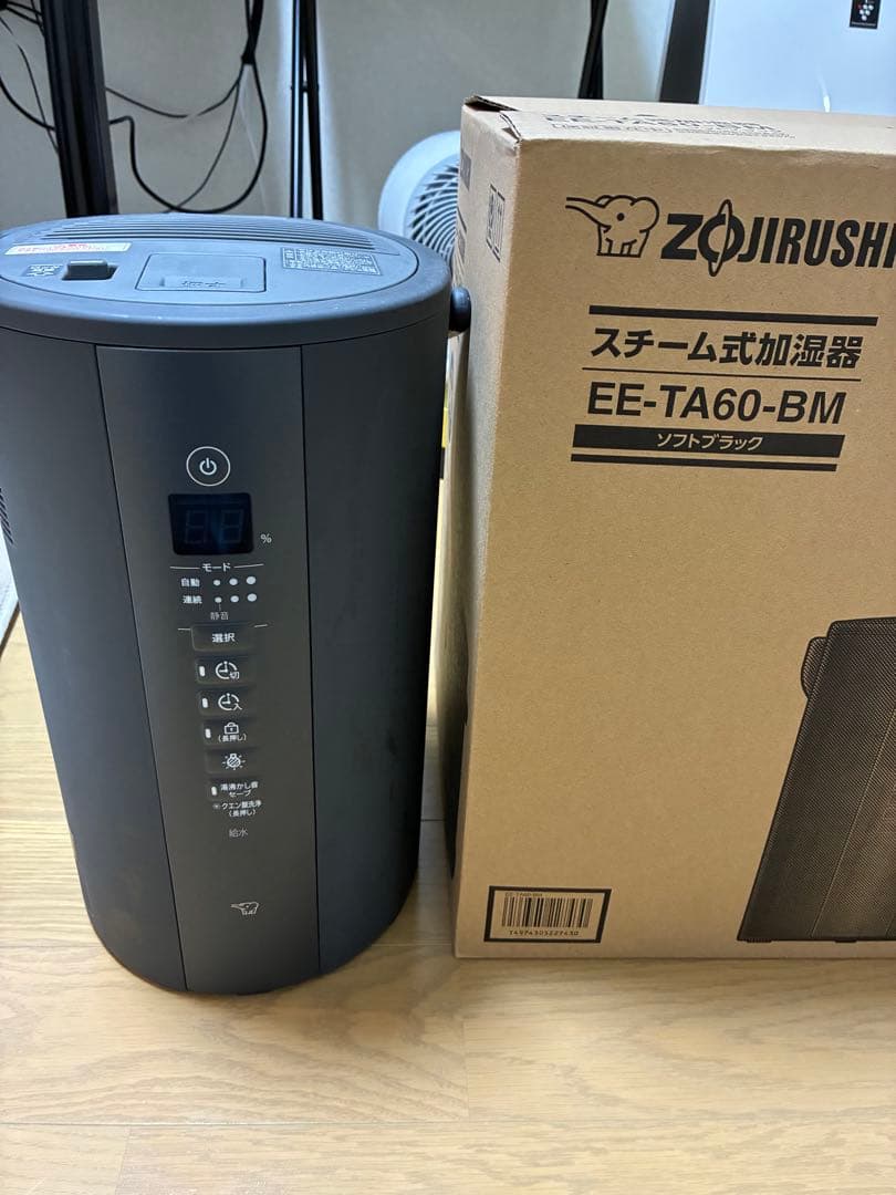 象印　スチーム式加湿器　EE-TA60-BM