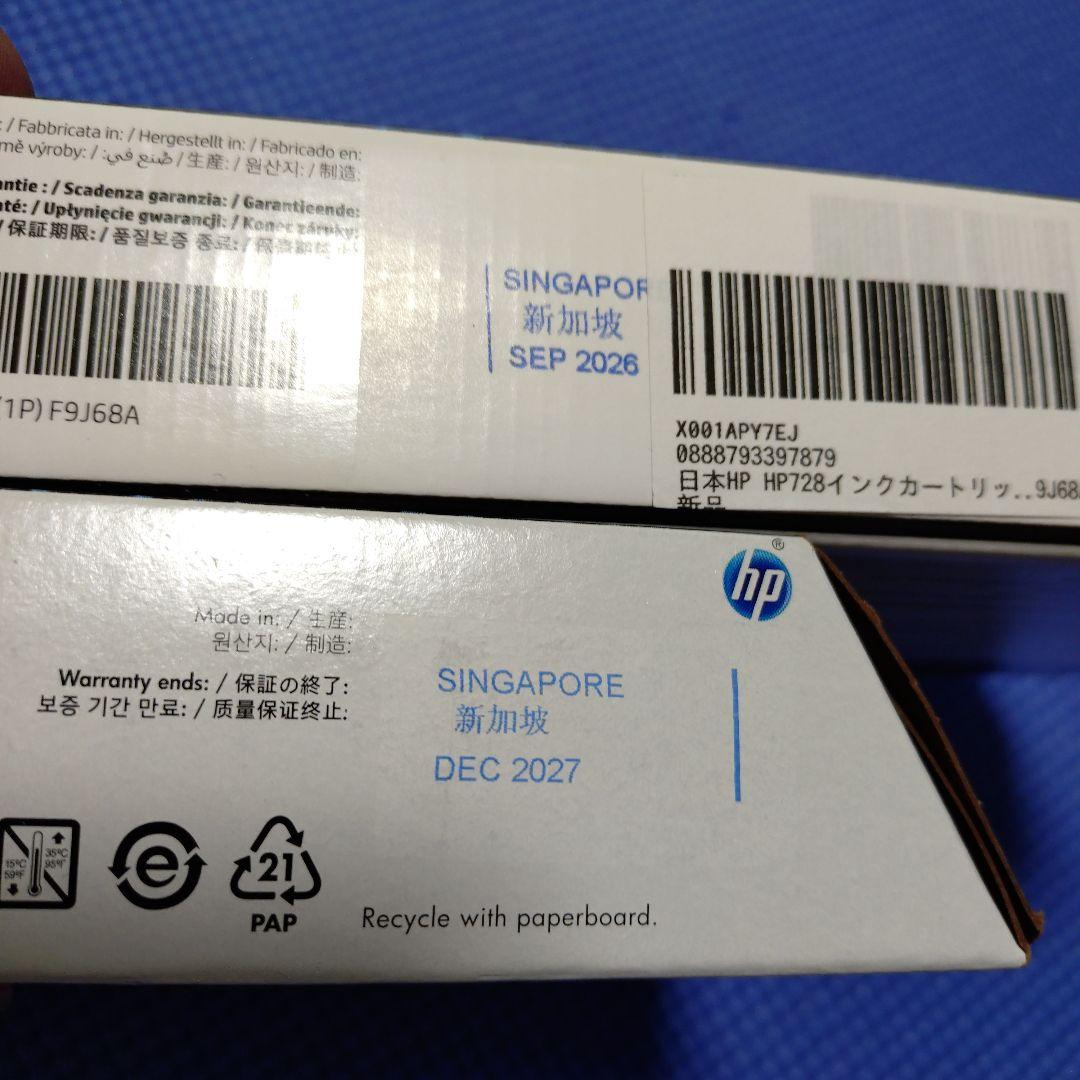 truthhp728 インクカートリッジ