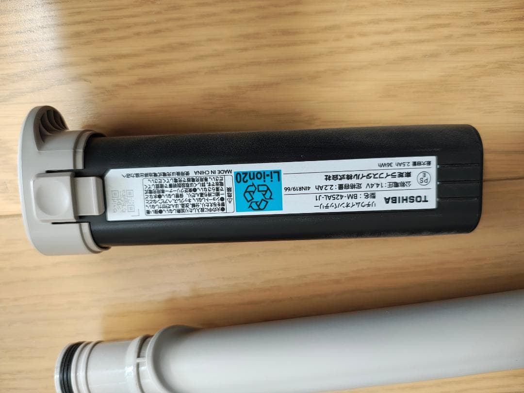 東芝★VC-SL130DS★2024年製★バッテリーの状態良好★2