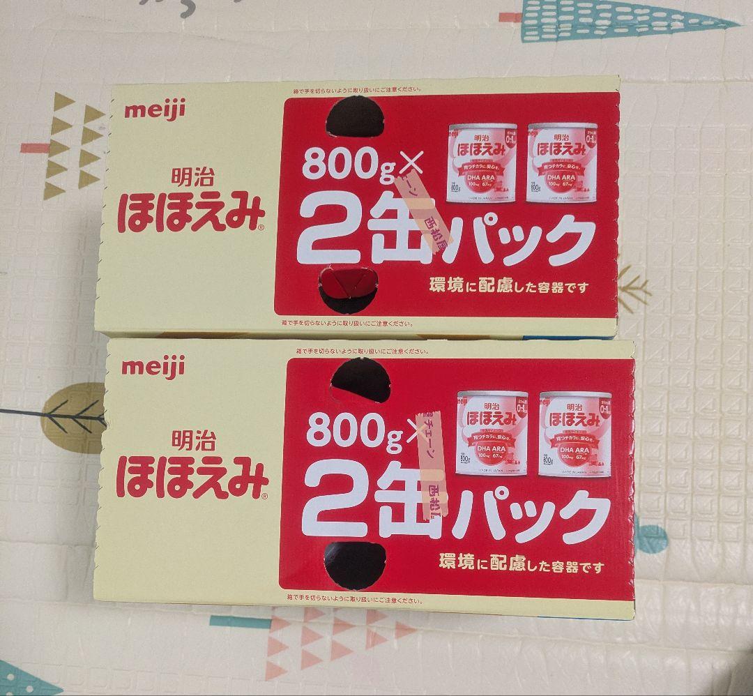 明治 ほほえみ 800g×2缶パック 2セット(4缶)