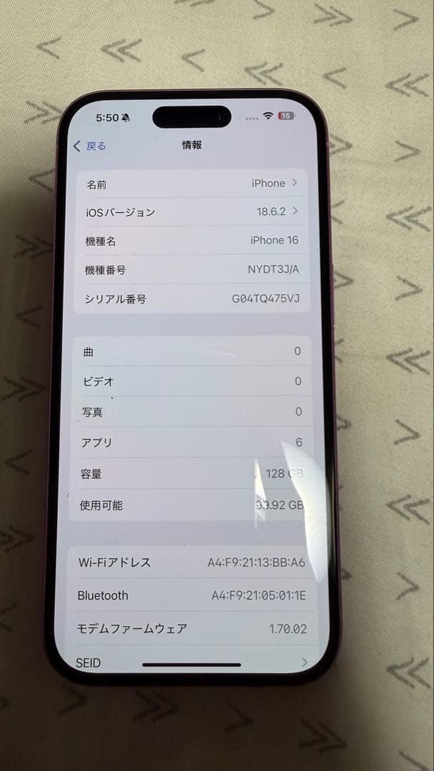 Apple iPhone 16 本体　128GB SIMフリー　充電3回のみ