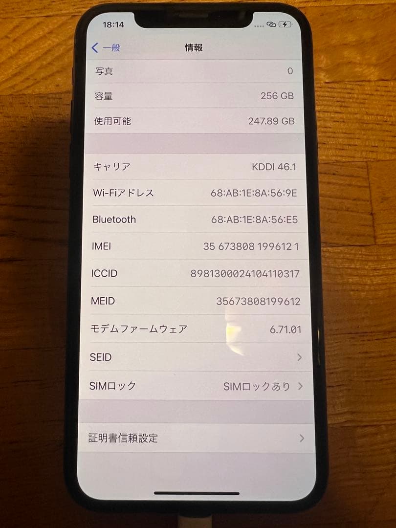 Iphone10 グレー　256gb simロックあり