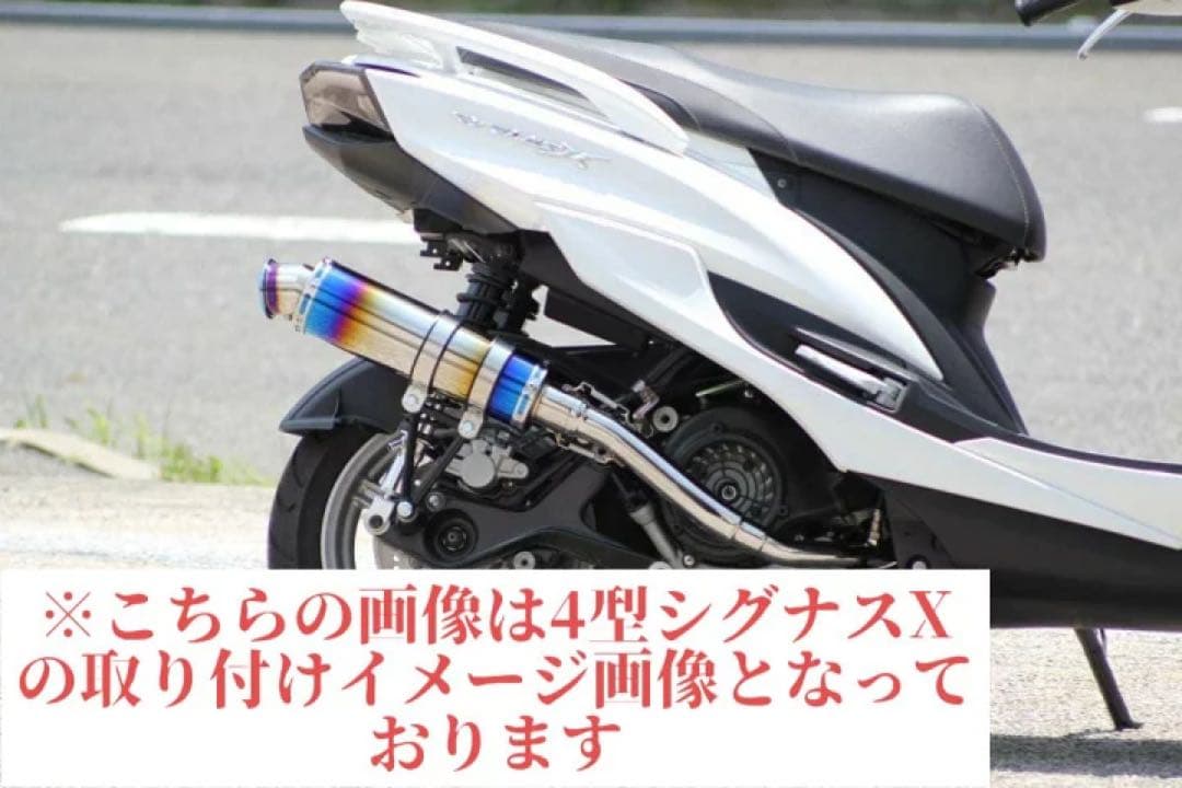 専用HMS ヤマハ シグナスX125(SE12/44J)SSBマフラー
