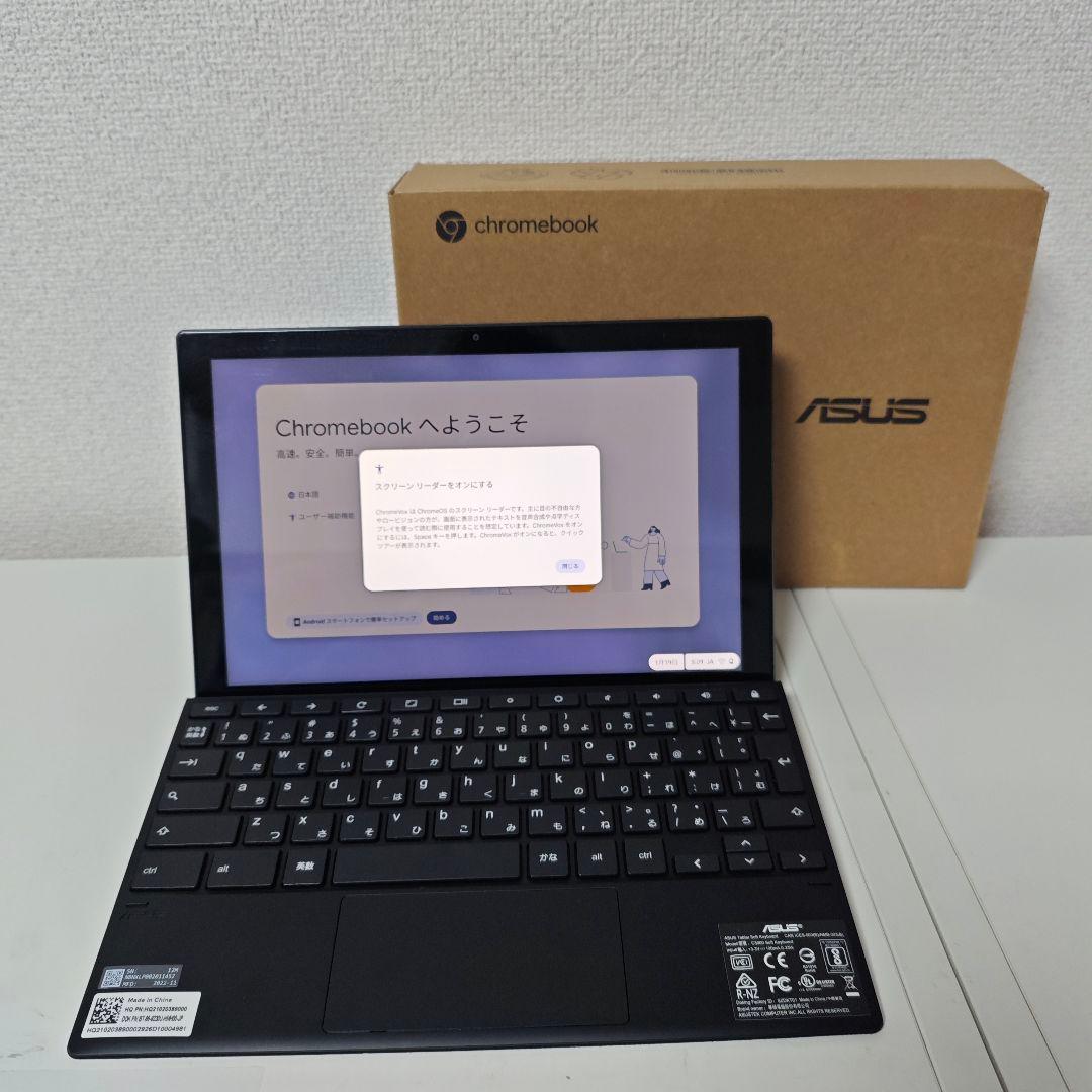 美品 ASUS Chromebook CM3000DV 10.5インチ