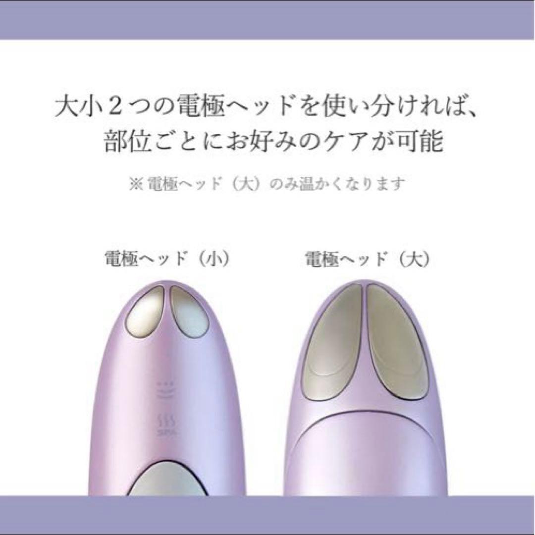 ヤーマン クリアージュ アイリフトプラス EMS 目元美顔器 フェイシャルケア