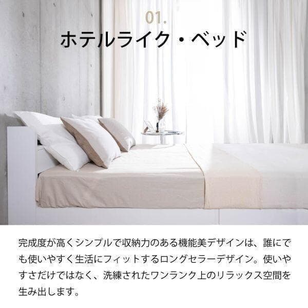 セミダブル ベッドフレー ム 単品 収納 コンセント 新品送料込 最短翌日着