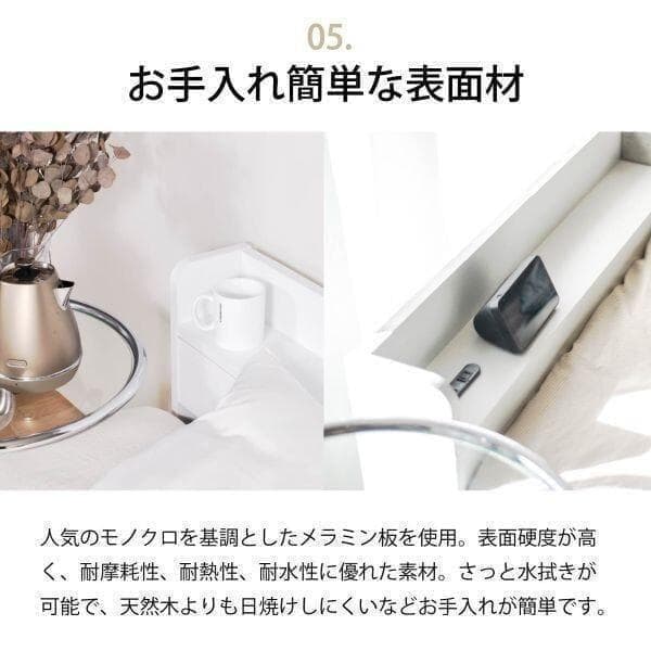 セミダブル ベッドフレー ム 単品 収納 コンセント 新品送料込 最短翌日着