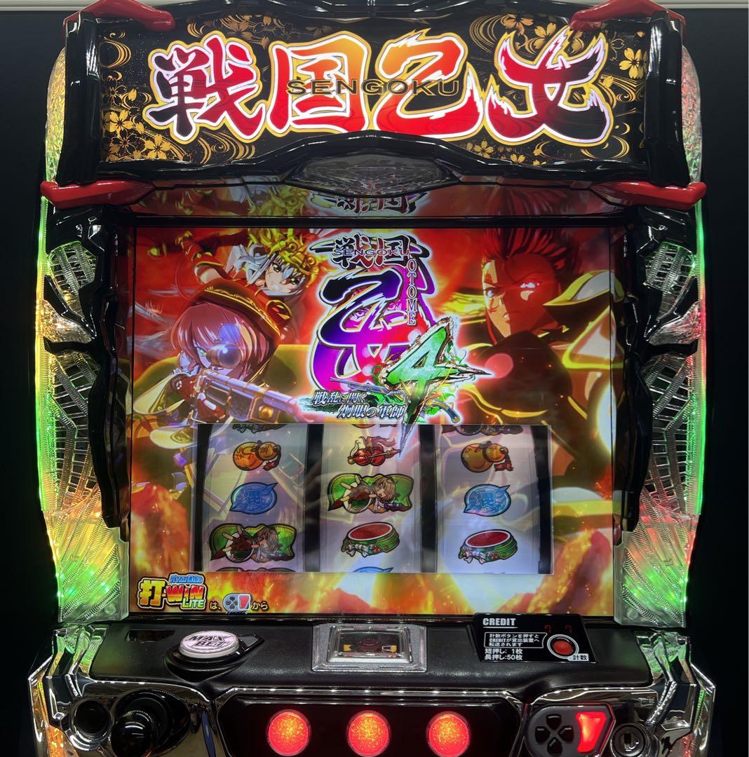 戦国乙女４　スマスロ実機　簡易ユニット付　✨送料無料✨