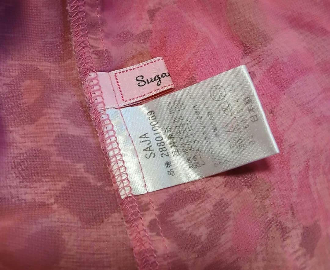 MARS 平成ギャル　キャミトップ