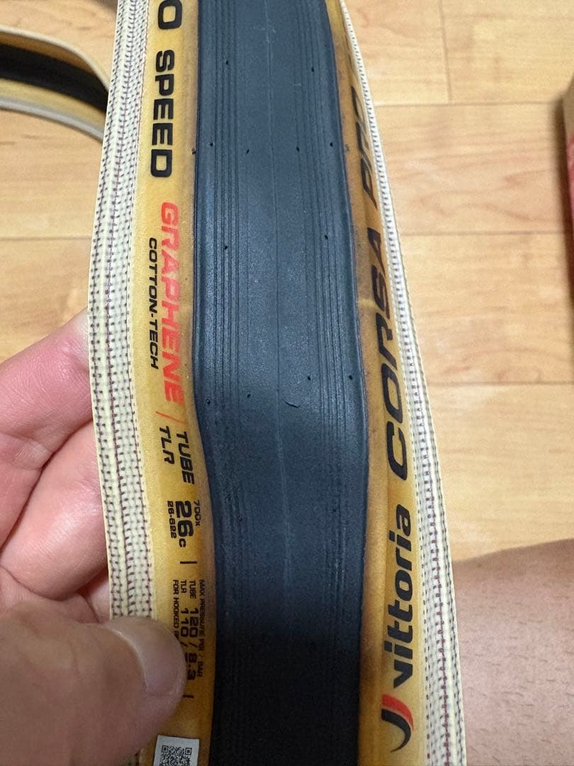 値下げVittoria Corsa Pro Speed700x26C2本セット