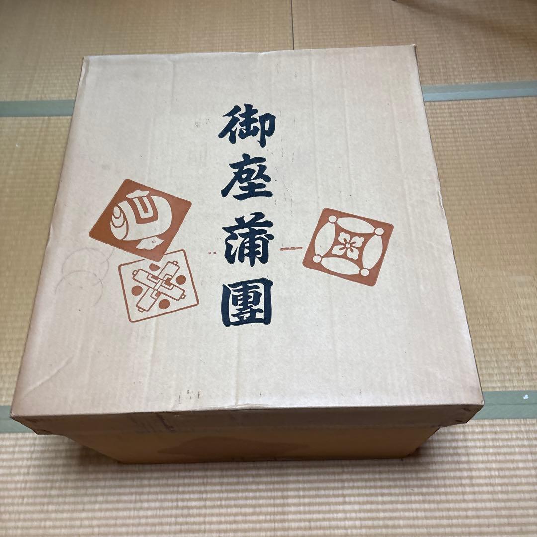 1117【その他】座布団 牡丹 蝶 銘仙判 5点セット ピンク②