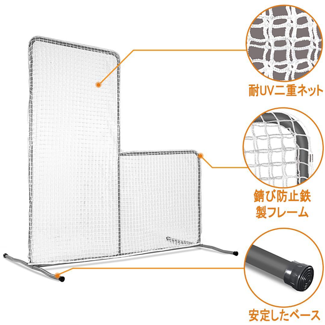 野球防球ネット　野球投球保護ネット　野球ネット　野球保護網 2.1x2.1m
