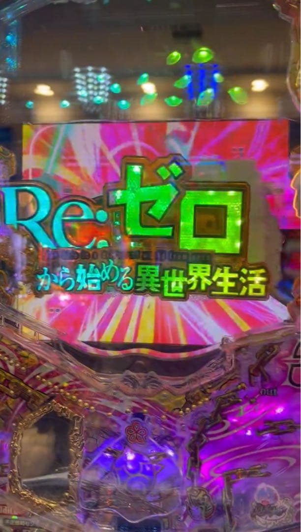 SANO！循環加工品！ リゼロ鬼がかり319 実機！ 水色青枠