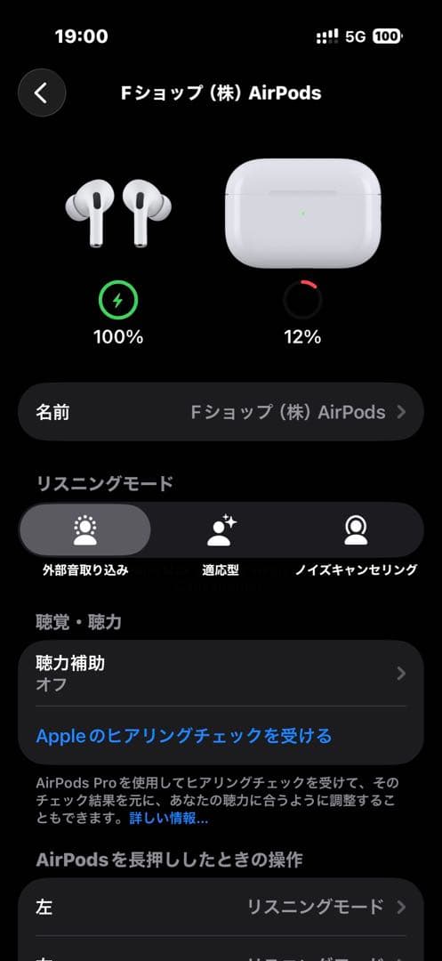 イヤホン AirPodsPro 2 USB-C